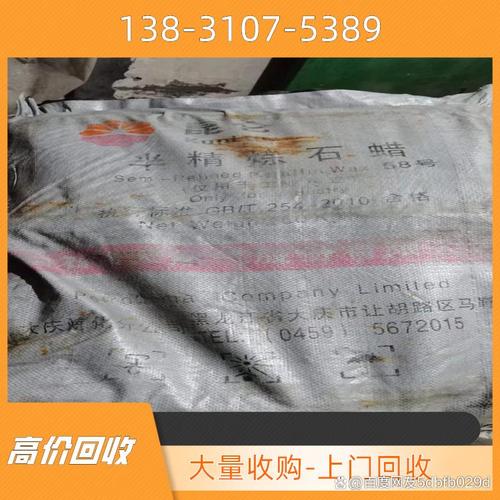 从废弃油漆到可再利用资源 科学分类与无害化处理技术的循环利用之路