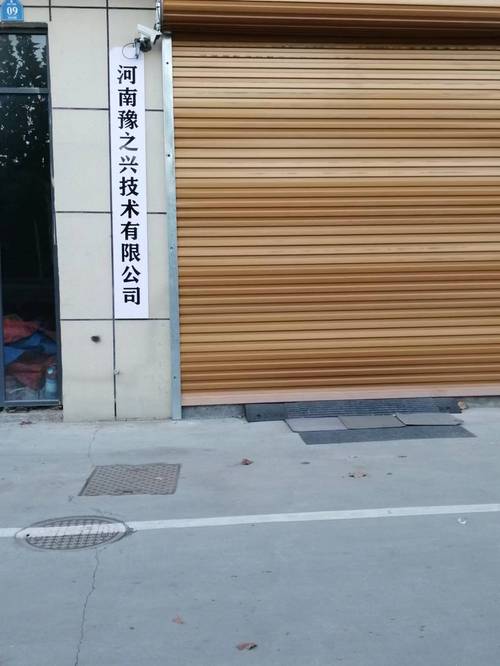 解析公司经营范围中的技术服务体系与资源循环利用